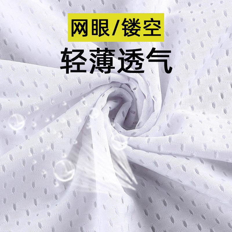 男士短袖衬衫弹力t恤宽松大码冰丝网眼夏季运动半袖体恤潮直播,女装背心吊带,星座1712-2
