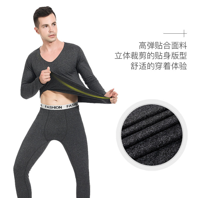 加绒无痕阳离子保暖套装修身磨毛发热秋衣秋裤青年冬季打底套装男,居家内衣保暖内衣,星座1712-2