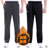 中老年人男运动裤子加绒加厚长裤老人松紧腰休闲裤宽松高腰秋冬装，男装休闲裤，星座1712-2