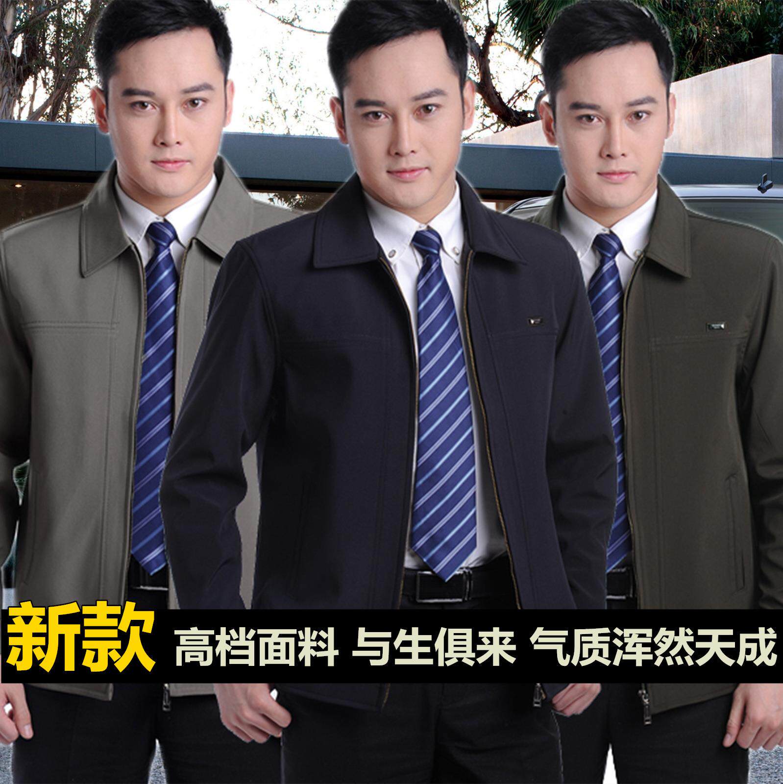 春季新款中年男装上衣大码休闲外套中老年人男士翻领夹克衫爸爸装图片