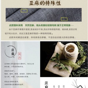 春夏薄款男士亚麻裤宽松直筒大码男裤中老年人松紧腰运动休闲长裤图片