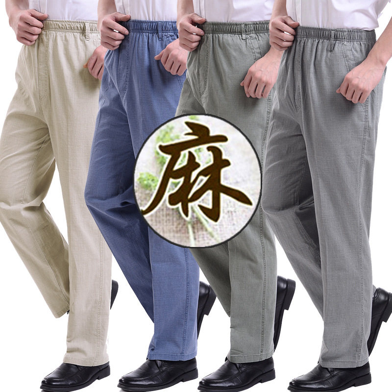 男士亚麻裤中老年人高腰宽松休闲裤男松紧腰大码长裤子,男装休闲裤,星座1712