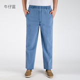 牛仔蓝