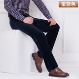 宝石蓝