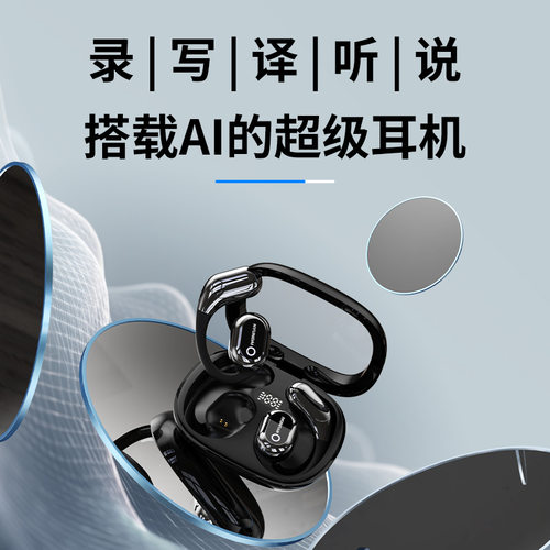 跨境现代hy-16语音翻译智能同声传译144国语言蓝牙降噪