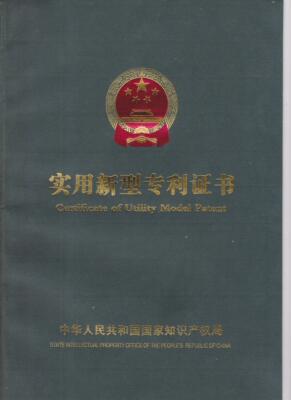 精确气囊诱截技术卢式火箭参考资料素材电子书