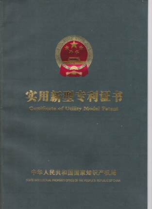 精确气囊诱截技术卢式火箭参考资料素材电子书