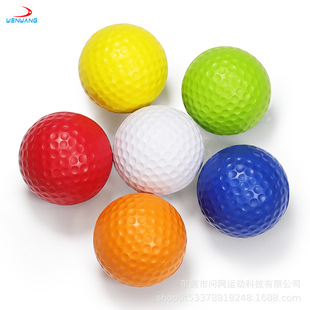 高尔夫pu球练习球泡沫橡胶软球 室内练习彩色高尔夫球golf