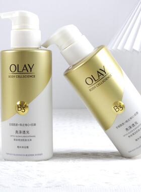 官方正品Olay玉兰油沐浴露亮泽透光300g秋冬沐浴液保湿滋润女