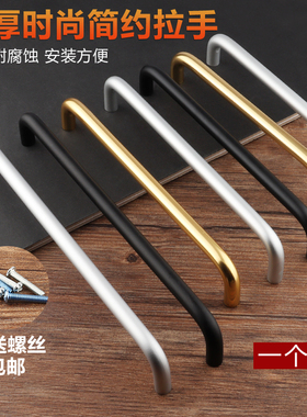 实心太空铝合金衣柜子橱柜门黑色抽屉简约家具五金把手小拉手
