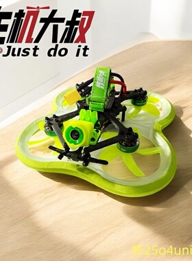 炸25穿越机4S动力小圈圈高清穿越机炸机大叔强烈推荐