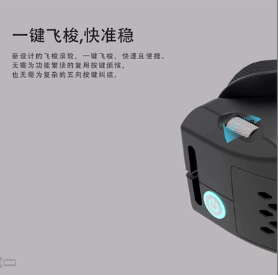 SKYZONE 04O PRO穿越机航模视频眼镜