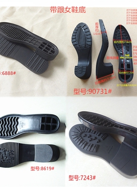 休闲皮鞋带跟防滑耐磨棉鞋