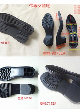 休闲皮鞋带跟防滑耐磨棉鞋