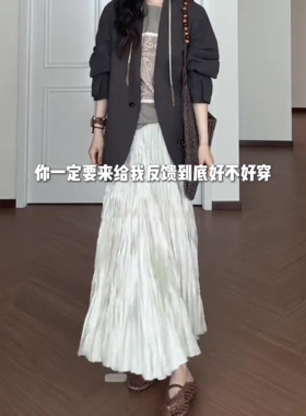 时尚不规则褶皱百褶半身裙女夏2026新款法式温柔风遮胯大摆a字裙
