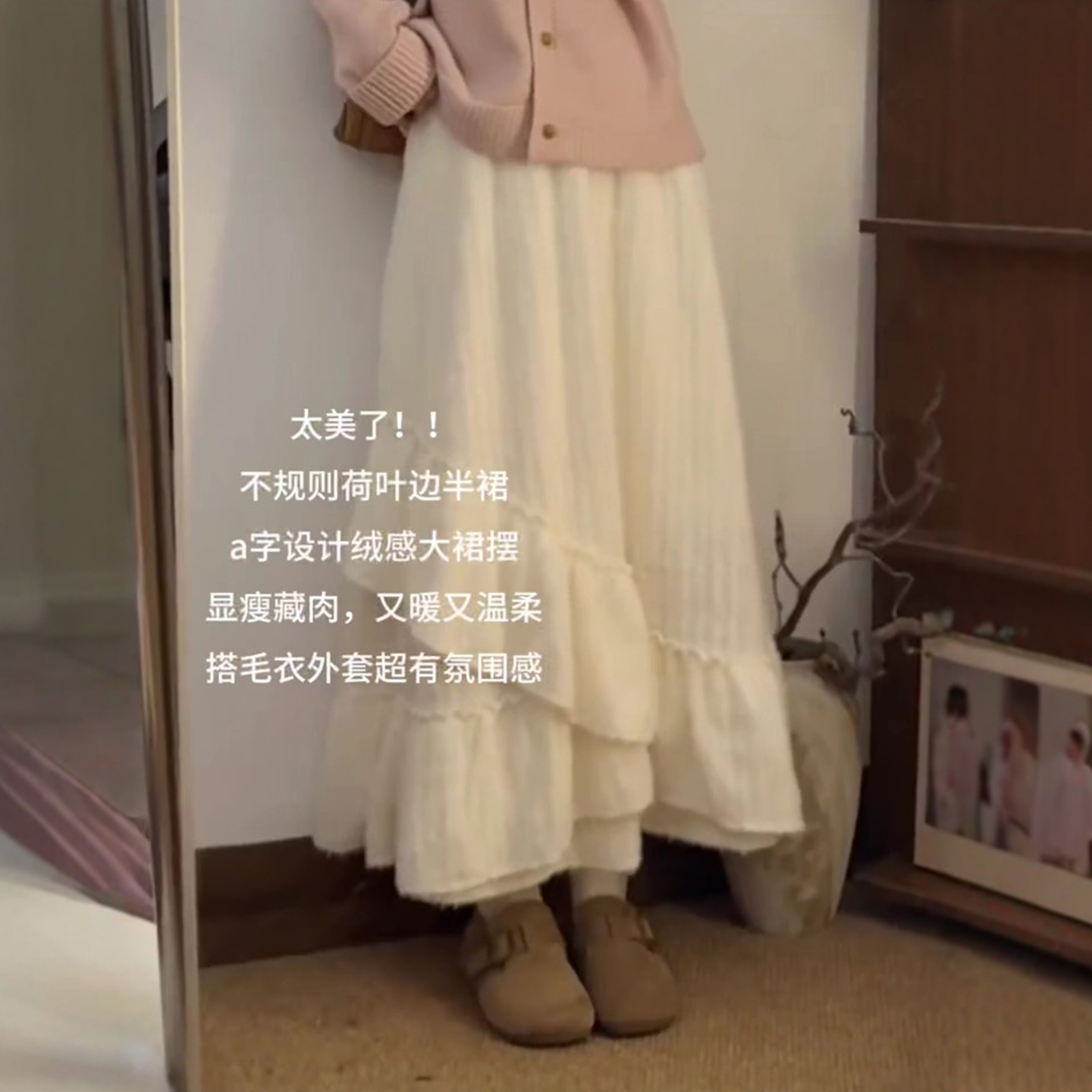 长裙蛋糕裙A字水貂绒半身裙