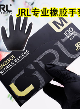 JRL理发店防水防污橡胶手套
