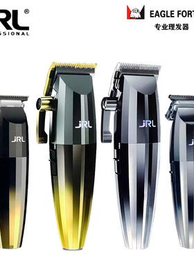 鹰堡JRL雕刻电推剪理发店专用理发器0刀头刻痕剃充电推2020T