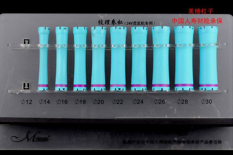 美缔美发数码热烫发杠子24V数码机双孔纹理卷杠防水防爆