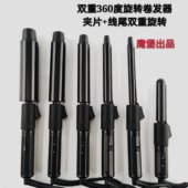 鹰堡卷发棒专业电卷棒大卷影楼迷你迷小型化妆师理发店专用卷发器