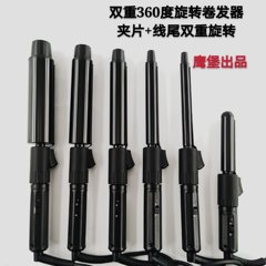 鹰堡卷发棒专业电卷棒大卷影楼迷你迷小型化妆师理发店专用卷发器