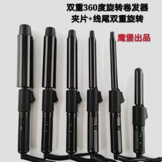 鹰堡卷发棒专业电卷棒大卷影楼迷你迷小型化妆师理发店专用卷发器
