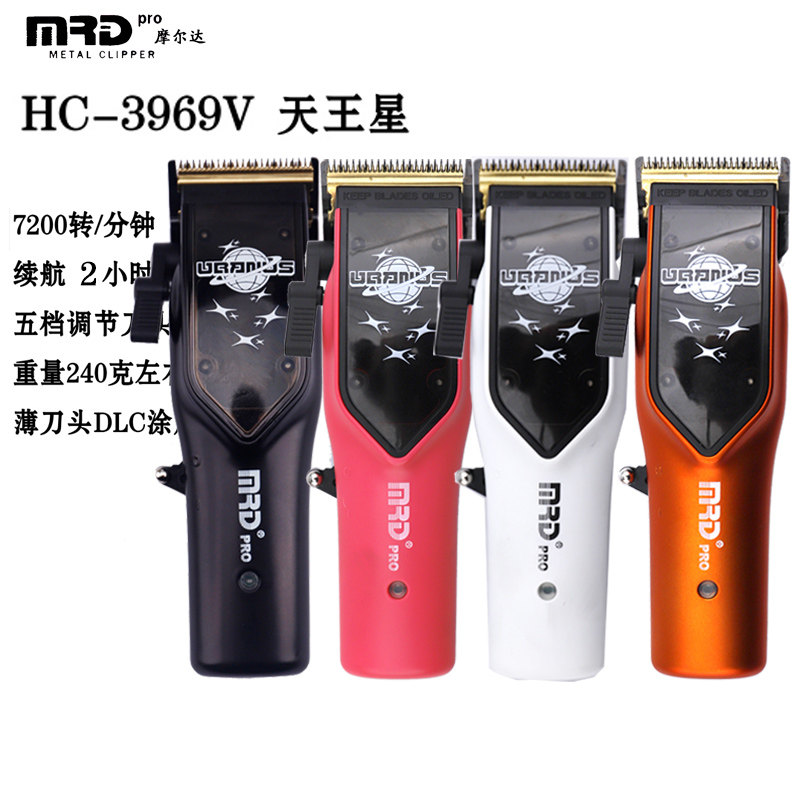 摩尔达理发器油头渐变推薄刀头图片
