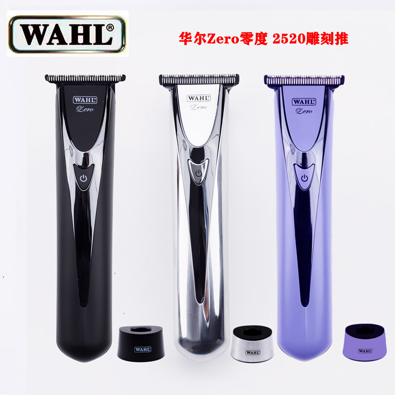华尔WAHL专业油头电推剪雕刻理发器0刀头电推剪 华尔雕刻推2520