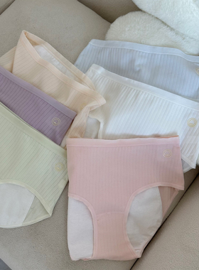 不晚工作室 5A抑菌新疆棉透气生理裤包臀内裤经期裤中腰纯棉裆