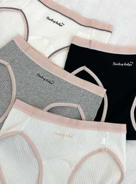 不晚工作室 螺纹高叉性感可爱内裤拼色撞色舒适包臀三角裤女