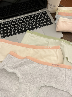 不晚工作室 字母拼色棉舒适少女中腰纯棉内裤透气裆部
