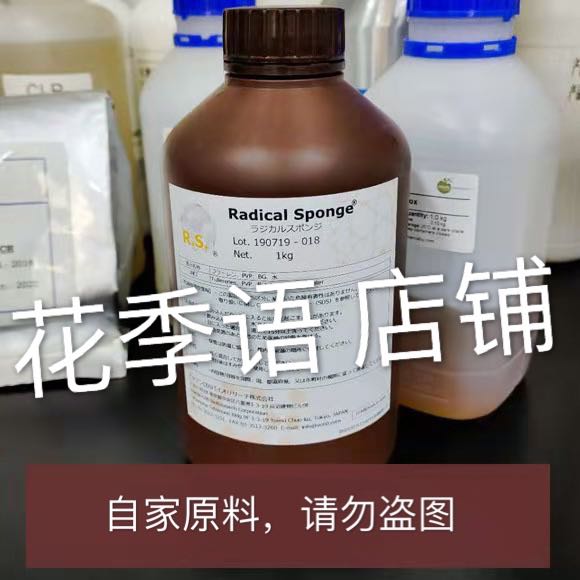 独家定制护肤品 高端奢华原料高浓度制作 植物芳疗配方无化学添加