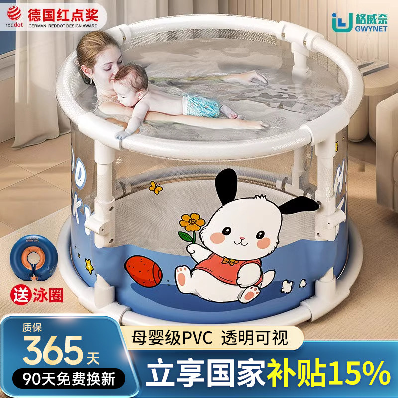 数涂冬季恒温婴儿游泳桶家用 可折叠儿童游泳池宝宝透明泡澡桶