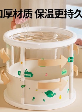 Voutdoing婴儿恒温游泳桶半透明支架稳固五层加厚可折叠泡澡桶