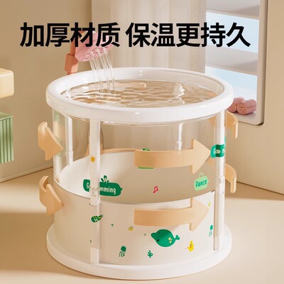 Voutdoing婴儿恒温游泳桶半透明支架稳固五层加厚可折叠泡澡桶