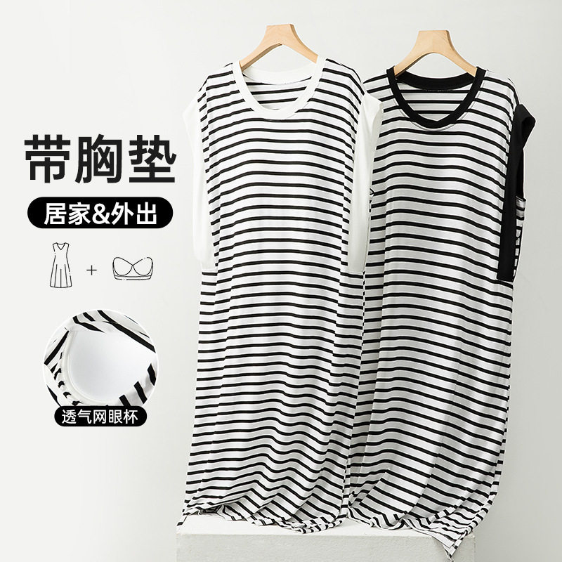 莫代尔睡裙女夏带胸垫睡衣一体式睡裙