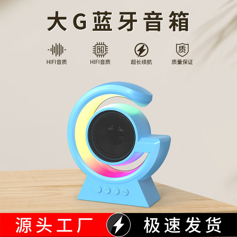 跨境蓝牙音箱彩灯插卡迷你便携式礼品音响BX39炫彩氛围灯蓝牙音响,影音电器,无线/蓝牙音箱,淘宝优惠券,粉丝福利购,淘宝优惠卷