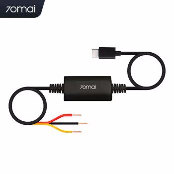 70迈停车监控线X200 A810专用Type-C接口UP03自动录制监控视频属于什么档次？