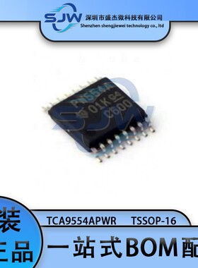 TCA9554APWR 丝印PW554A 封装TSSOP-16 I/O扩展器芯片 集成电路IC