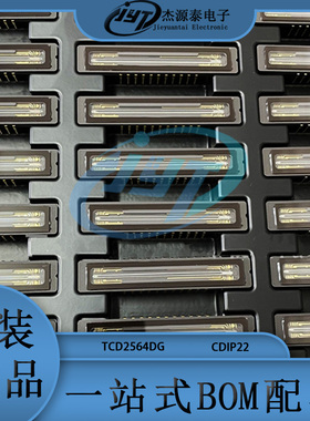 TCD2564DG 直插 封装CDIP22 CCD线性图像传感器芯片 集成电路IC