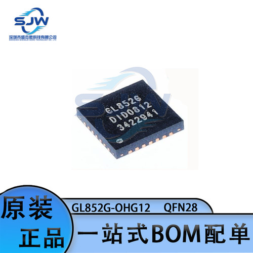GL852G-OHG12 封装QFN28 USB主控芯片集线器控制器 集成电路IC