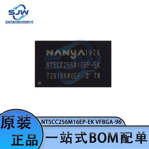 NT5CC256M16EP-EK BGA-96 256M 16位内存 512M颗粒芯片BGA 集成IC