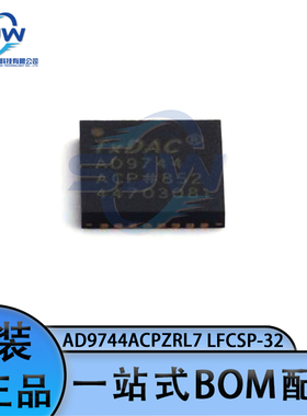 AD9744ACPZRL7 丝印AD9744ACP 封装LFCSP-32 数模转换芯片DAC集成