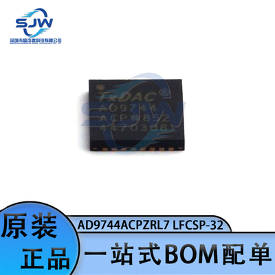 AD9744ACPZRL7 丝印AD9744ACP 封装LFCSP-32 数模转换芯片DAC集成