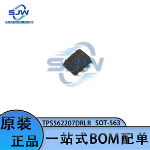TPS562207DRLR 丝印2207 封装SOT-563 DC-DC电源芯片 降压型 集成