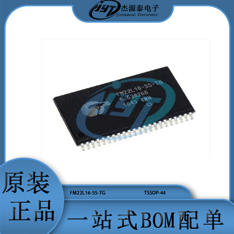贴片FM22L16-55-TG 封装TSSOP44 FRAM存储器芯片 集成电路芯片IC