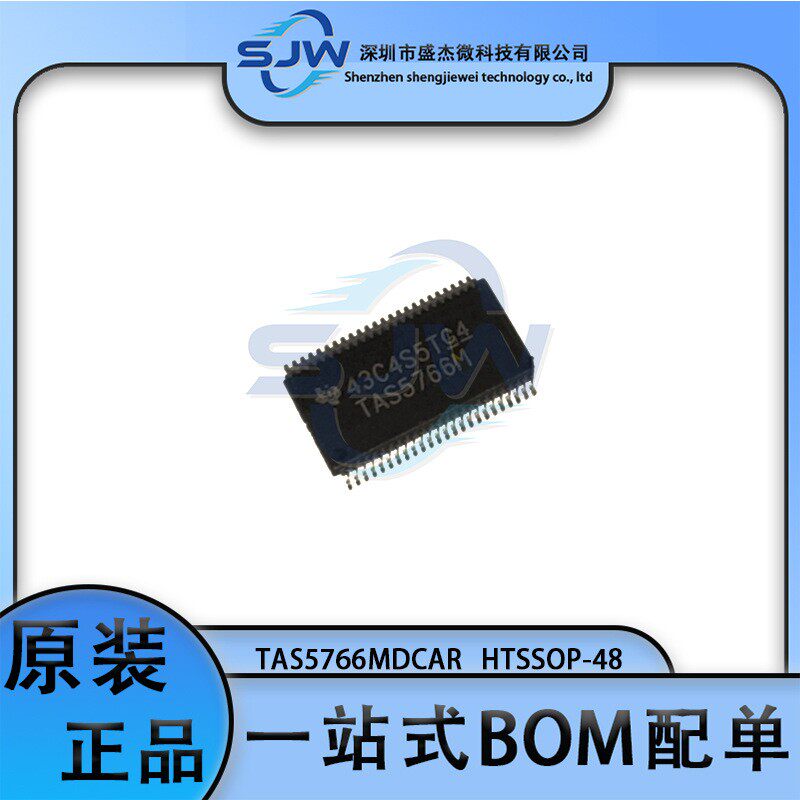 TAS5766MDCAR TAS5766M 封装HTSSOP-48 音频功率放大器芯片 集成图片