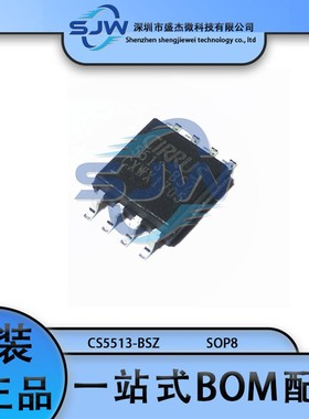 CS5513-BSZ 丝印5513-BSZ 封装SOP8 模数转换芯片ADC 集成电路IC