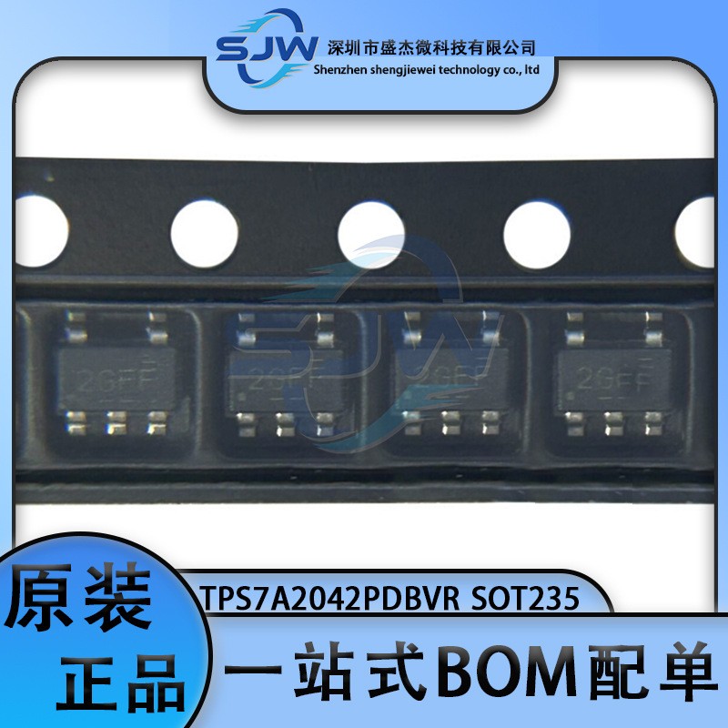 TPS7A2042PDBVR 丝印2GFF 封装SOT23-5 线性稳压器芯片 固定 集成