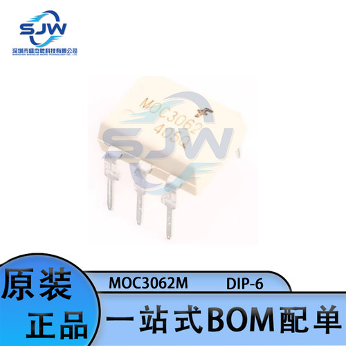 直插 MOC3062M 封装DIP-6 光电耦合器芯片 双向可控硅驱动器 集成
